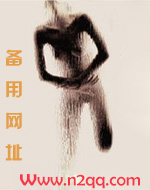 将军奴（高H）